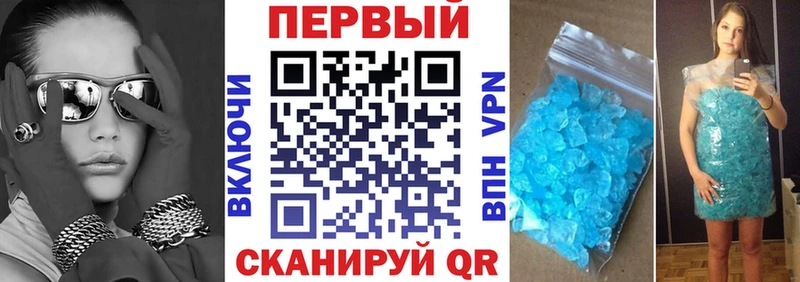 Амфетамин VHQ Советск