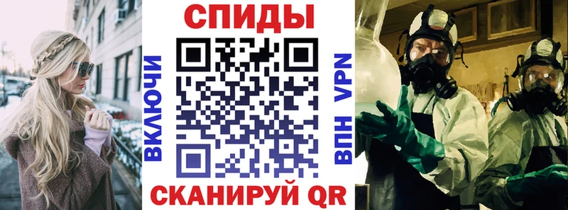 продажа наркотиков Советск АМФ Premium