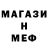 ГАШ Cannabis IBN 5100