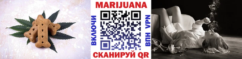 что такое наркотик  Советск  Cannafood конопля 