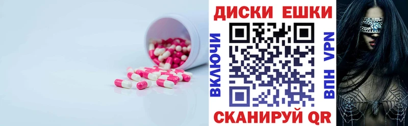 Ecstasy Punisher  магазин    Советск 