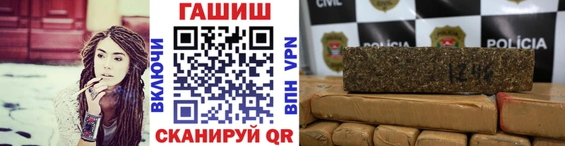 ГАШИШ гарик Советск