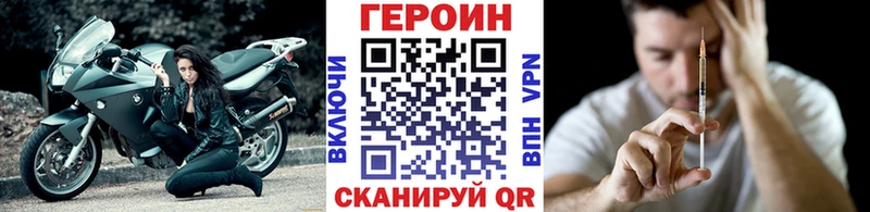 продажа наркотиков  Советск  ГЕРОИН белый 