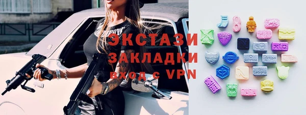 COCAINE Аркадак