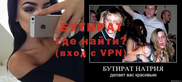 амфетамин Семилуки