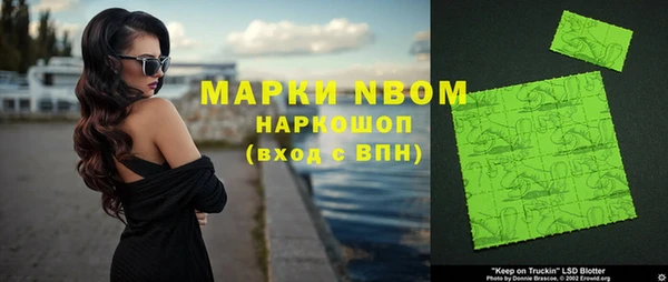 кокаин перу Армянск