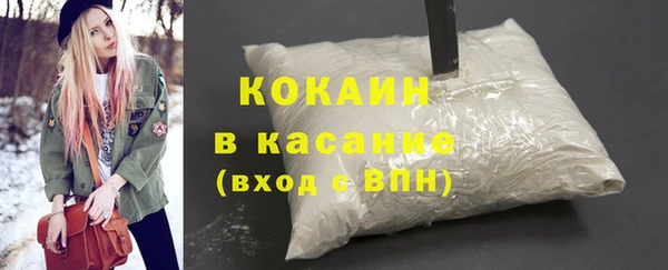 кокаин перу Армянск