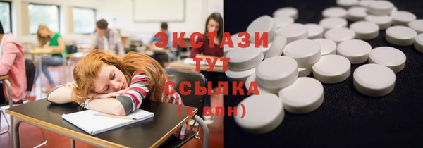 COCAINE Аркадак