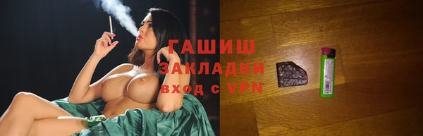 COCAINE Аркадак