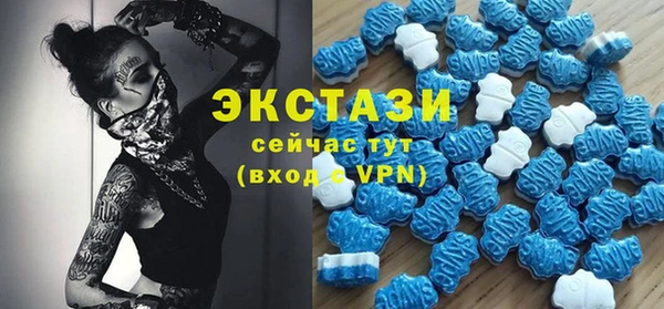 COCAINE Аркадак