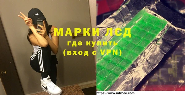COCAINE Аркадак