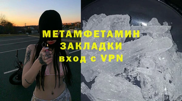кокаин перу Армянск