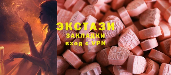 кокаин перу Армянск