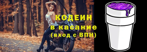 кокаин перу Армянск