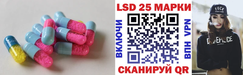 ЛСД экстази кислота Советск