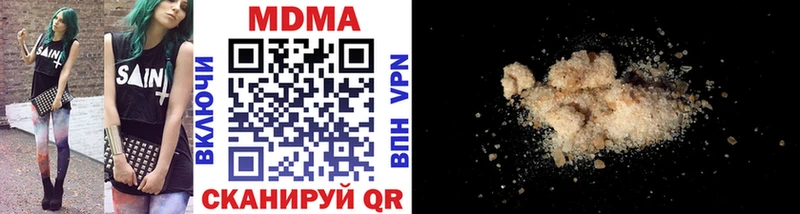 даркнет сайт  Советск  MDMA молли 