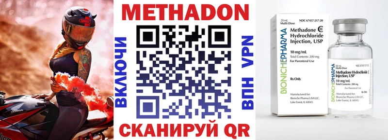 МЕГА зеркало Советск МЕТАДОН белоснежный дарнет шоп