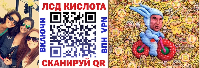 OMG как зайти  Советск  Марки 25I-NBOMe 1,5мг 