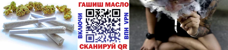 ТГК концентрат  закладки  OMG ссылка  Советск 
